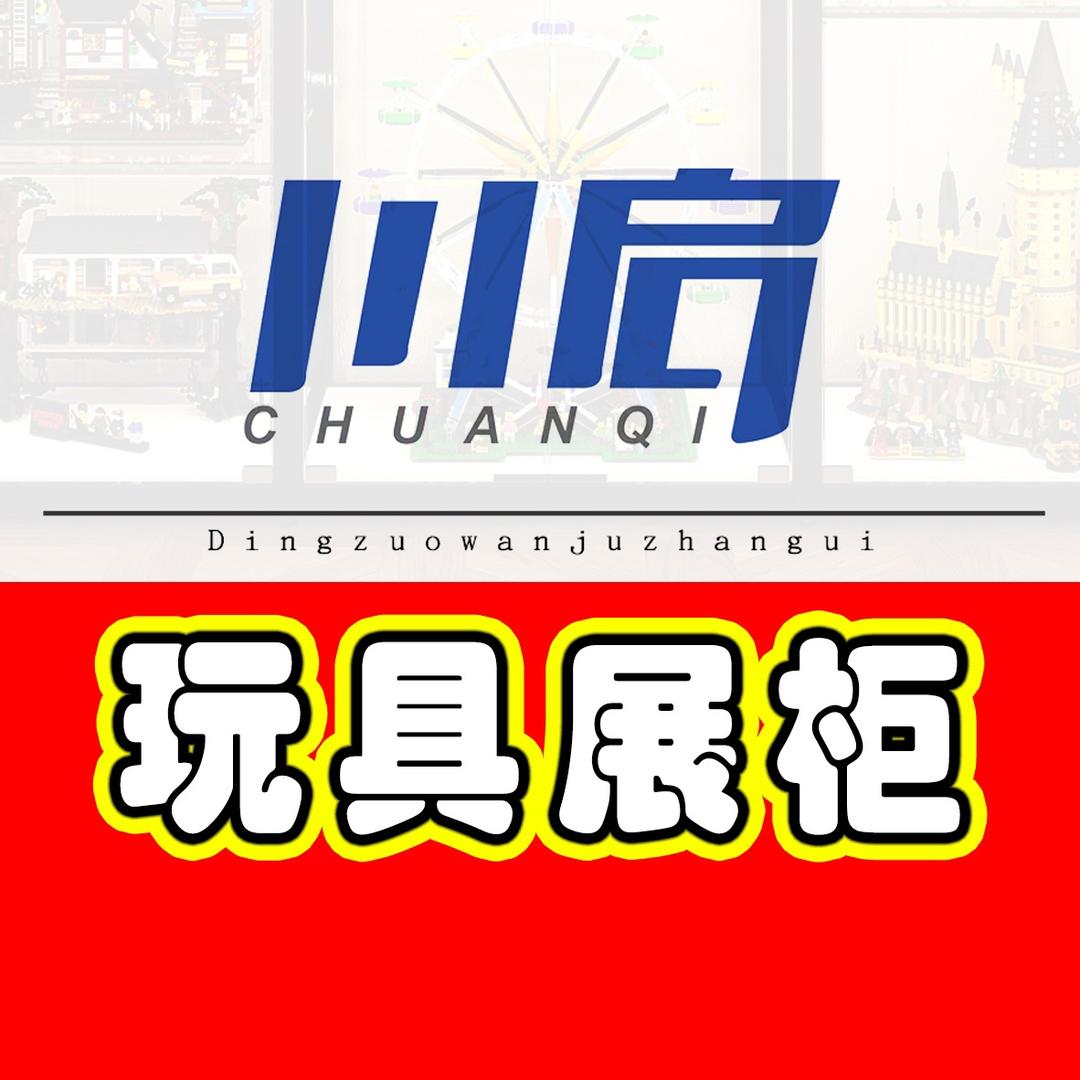 川启办公家具旗舰店