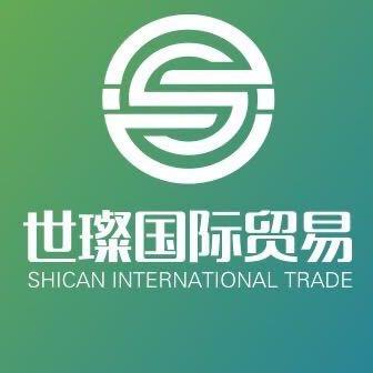 山东世璨国际贸易