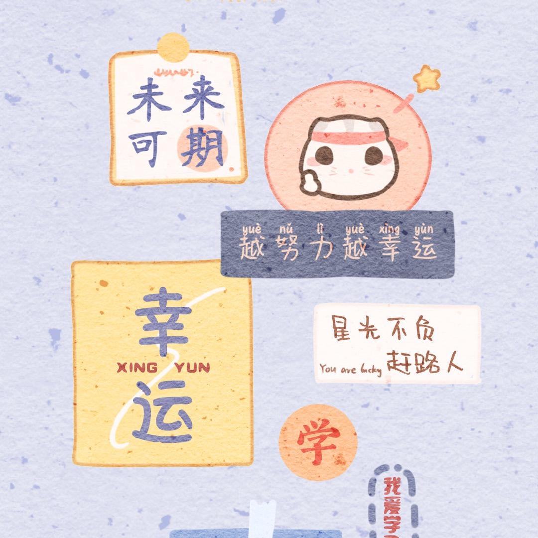 小莉莉的网