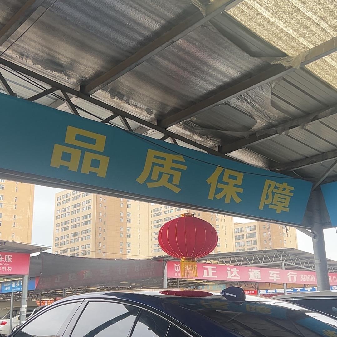 车之都汽车销售有限公司