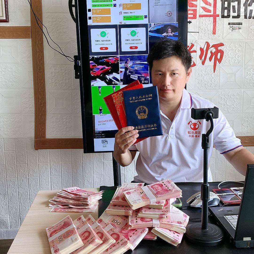龘讟龗