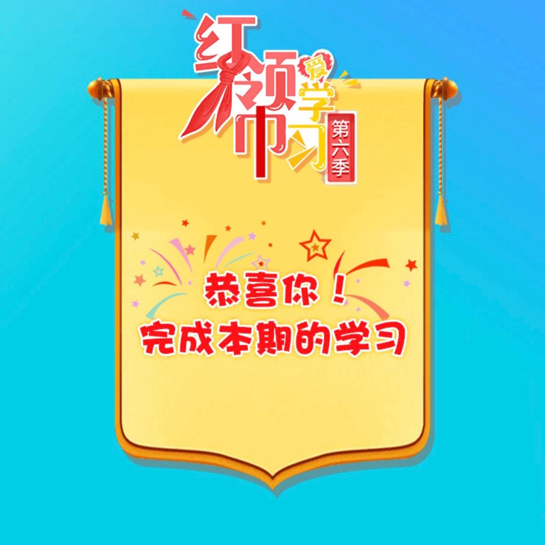 发哥哥