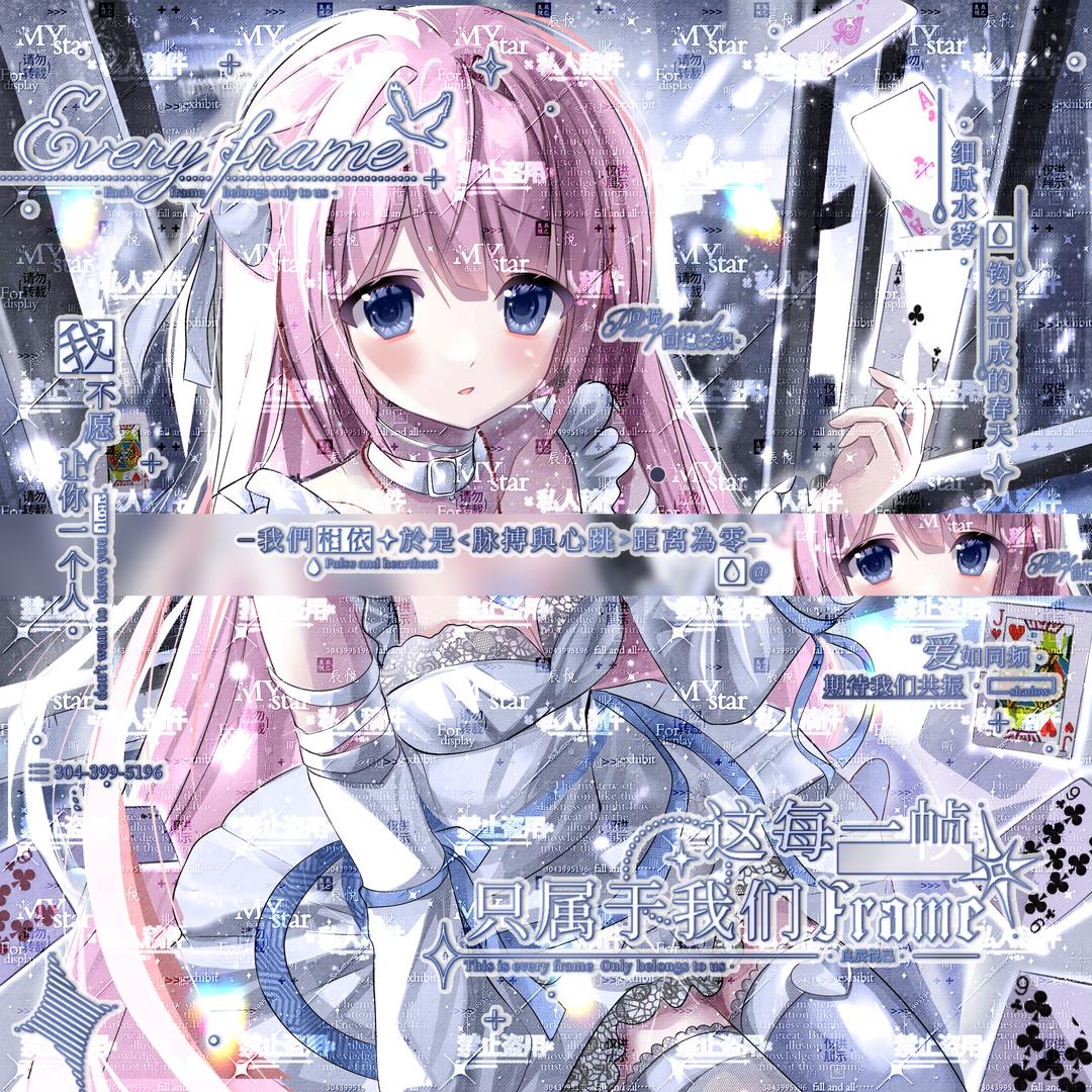 折枝