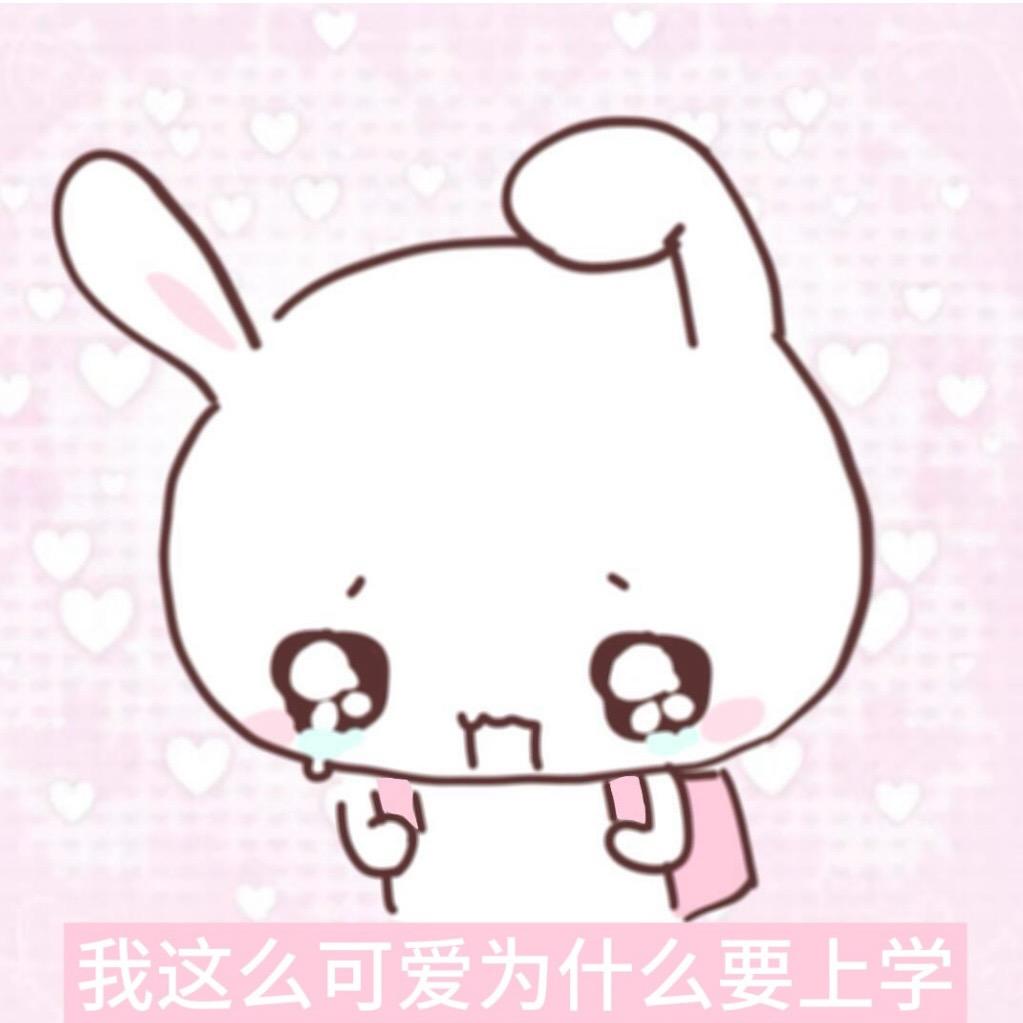 清野