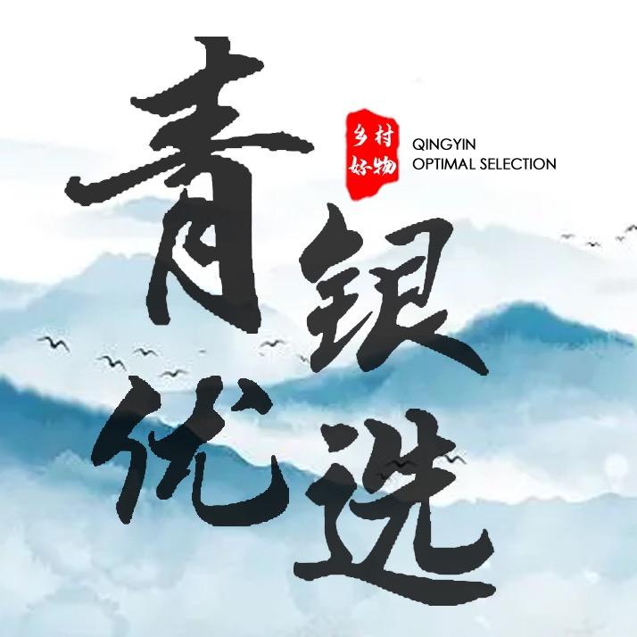 青银优选