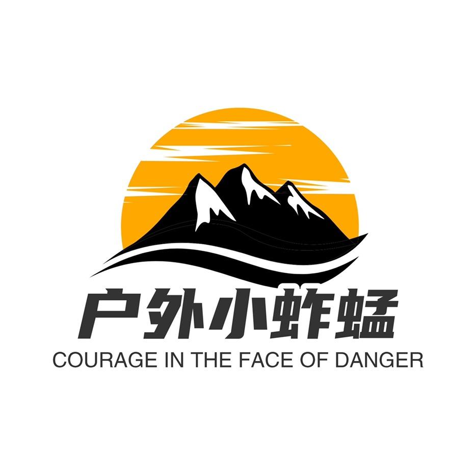 户外小蚱蜢