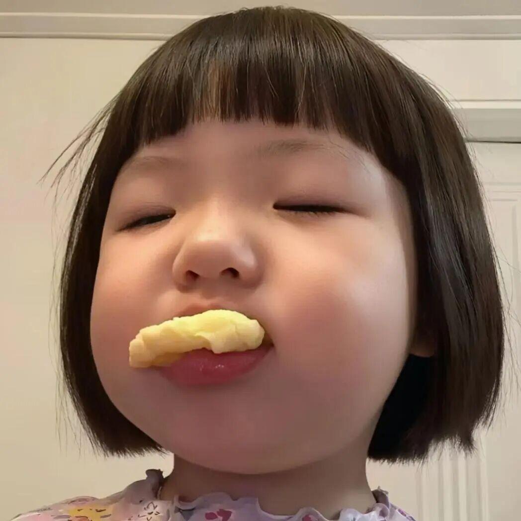 我菜我不难受吗