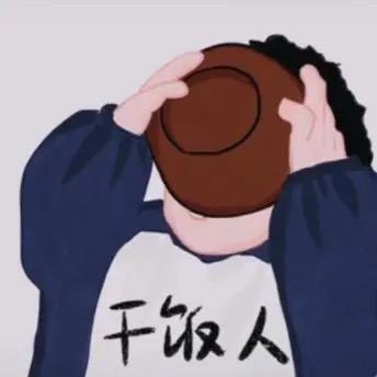 大禹子
