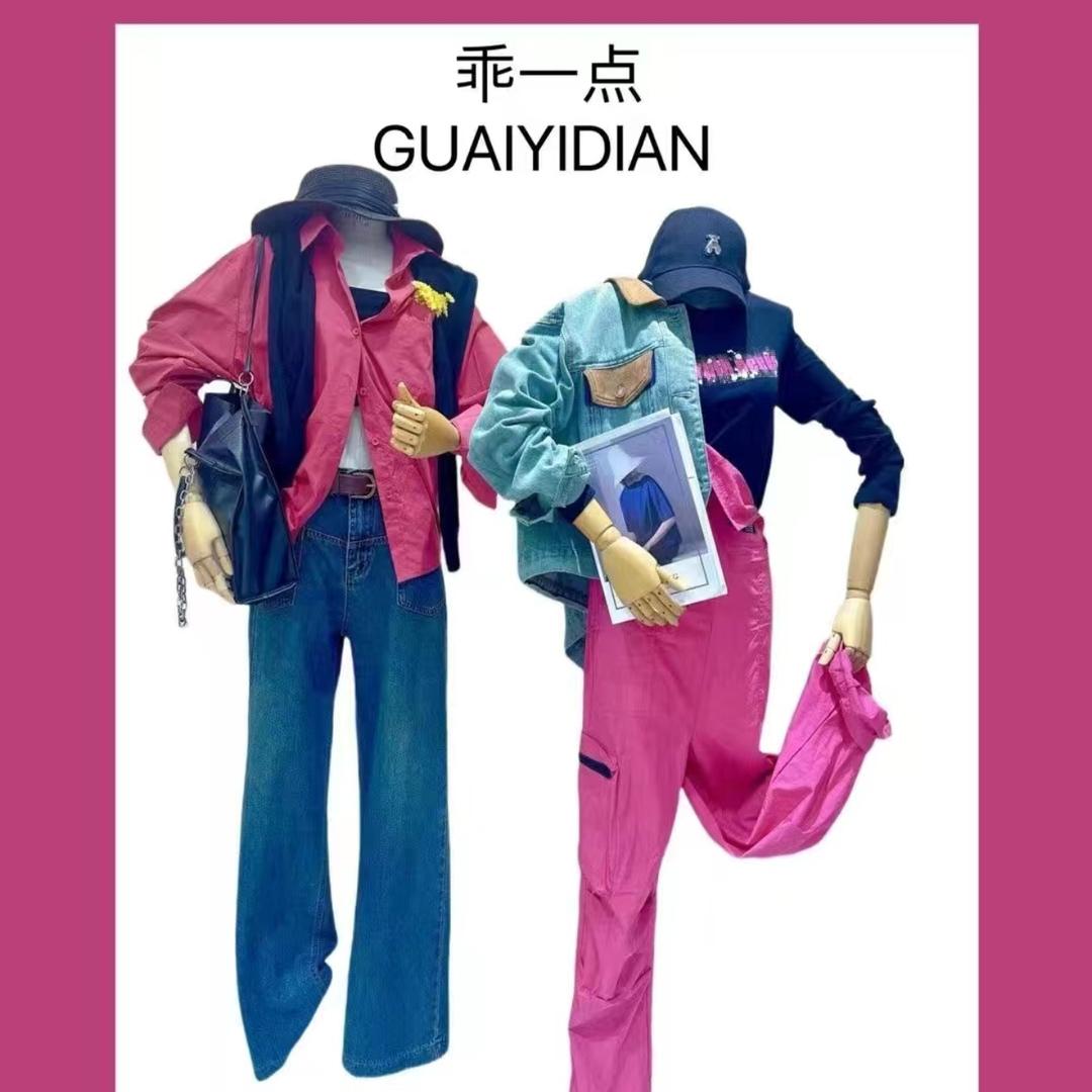 乖一点·朔州玉百店