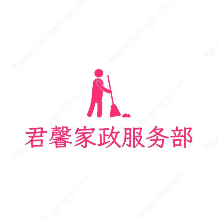开着银河A7去做保洁的君馨家政服务部