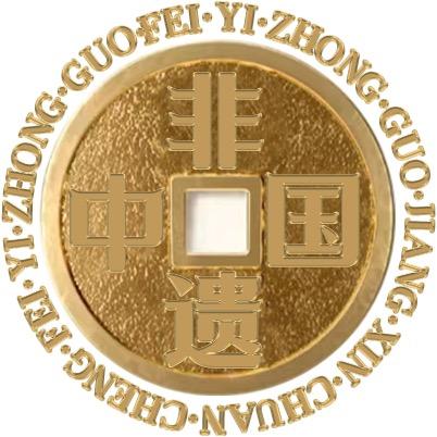 非遗中国•匠心传承