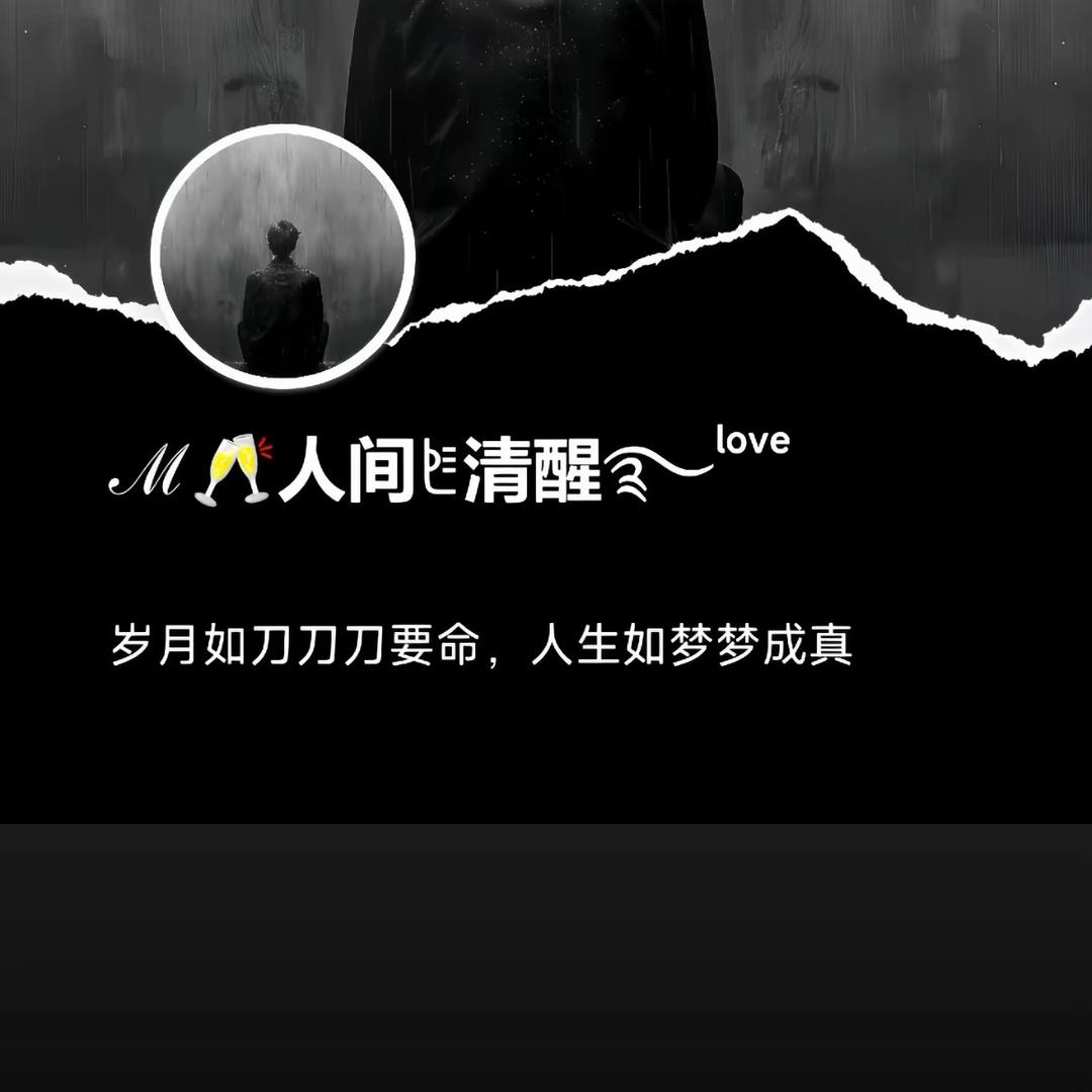 ꧔ꦿ默默前行🚬᭄: ꧔ꦿ