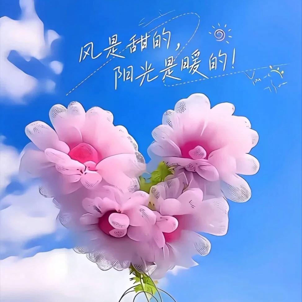 甜甜