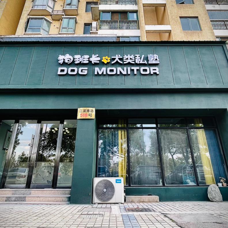 狗班长🐶犬类私塾