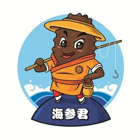 🈸️海海参🌊