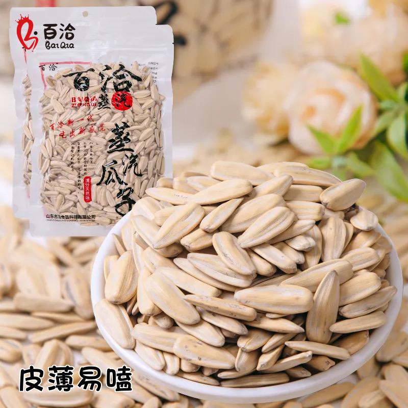 百洽瓜子精品店