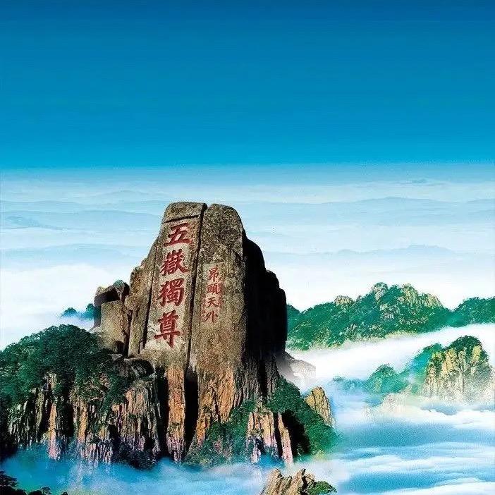 天道酬勤