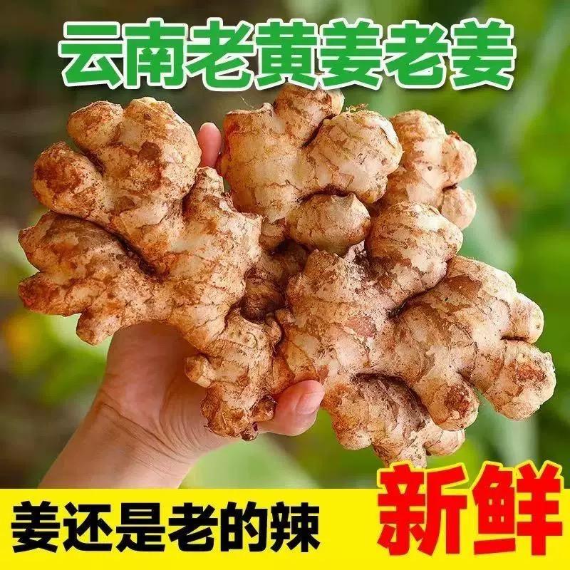 锦胜三农