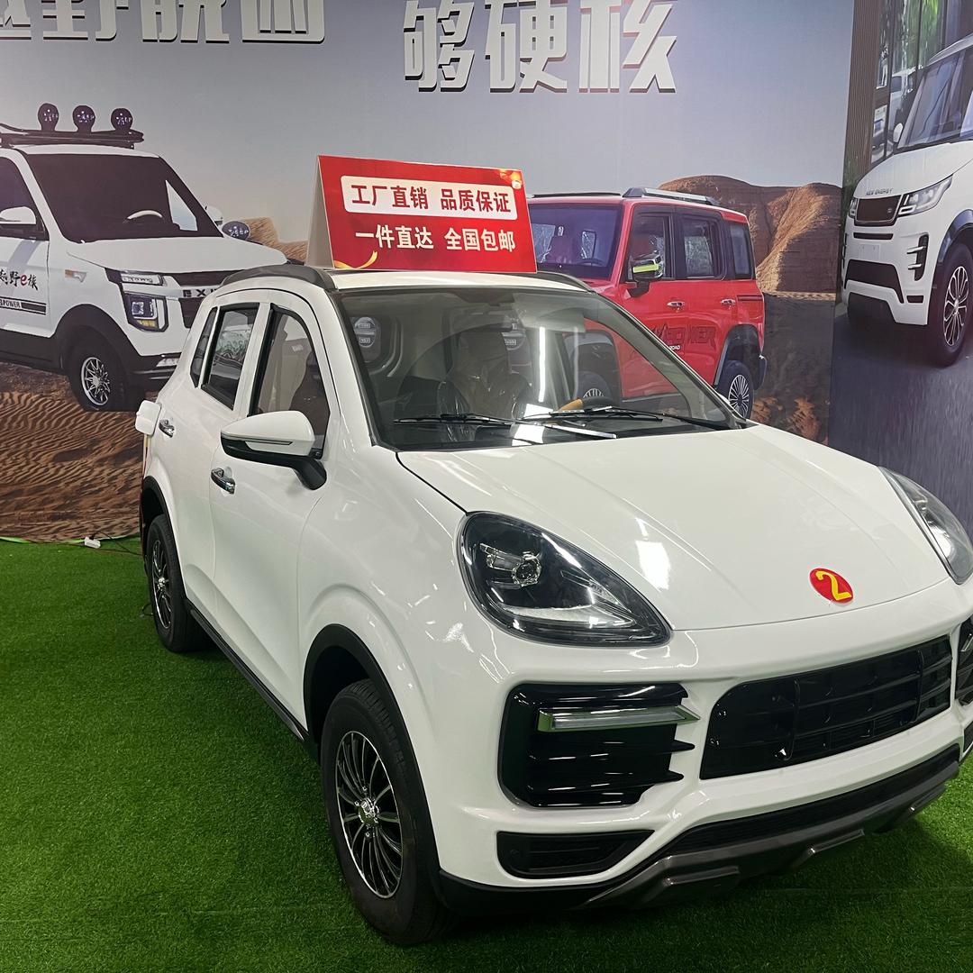 清风新能源-小冰