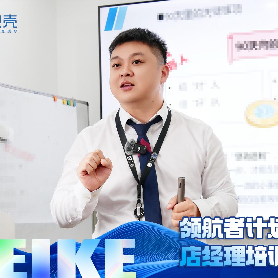 张帅看房西双版纳UP