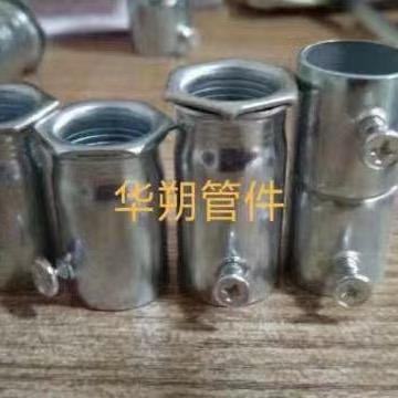 王志鹏（金属管件厂）