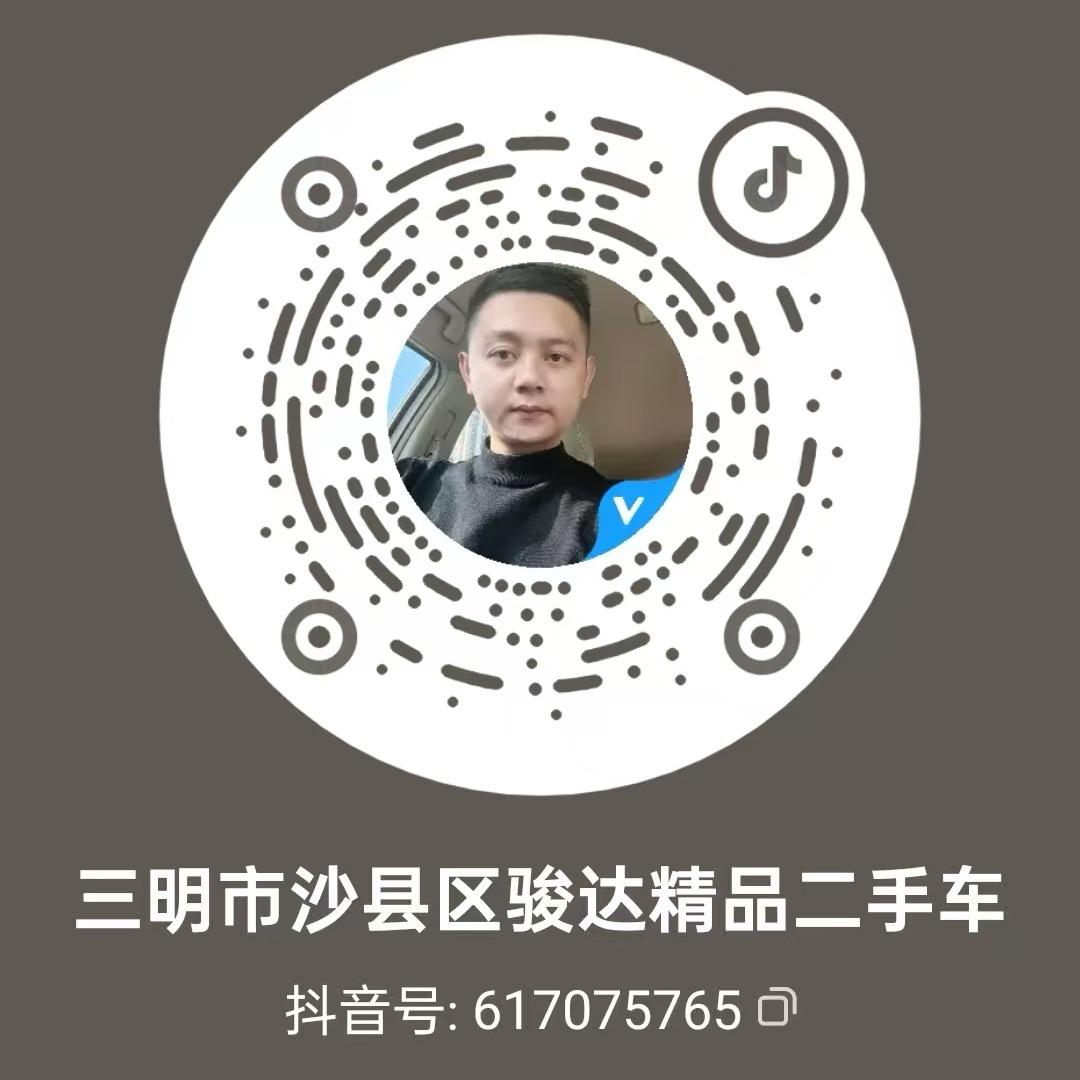 沙县区骏迖精品二手车