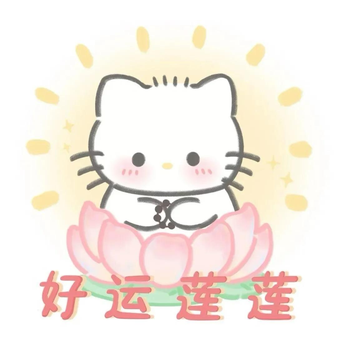 沐心