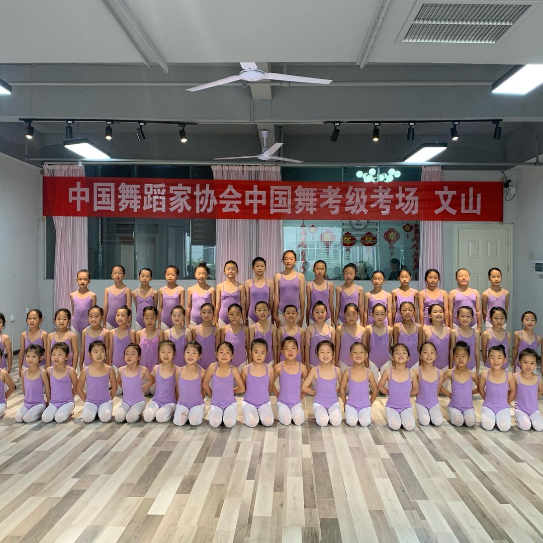 文山市汇舞艺术-廖老师