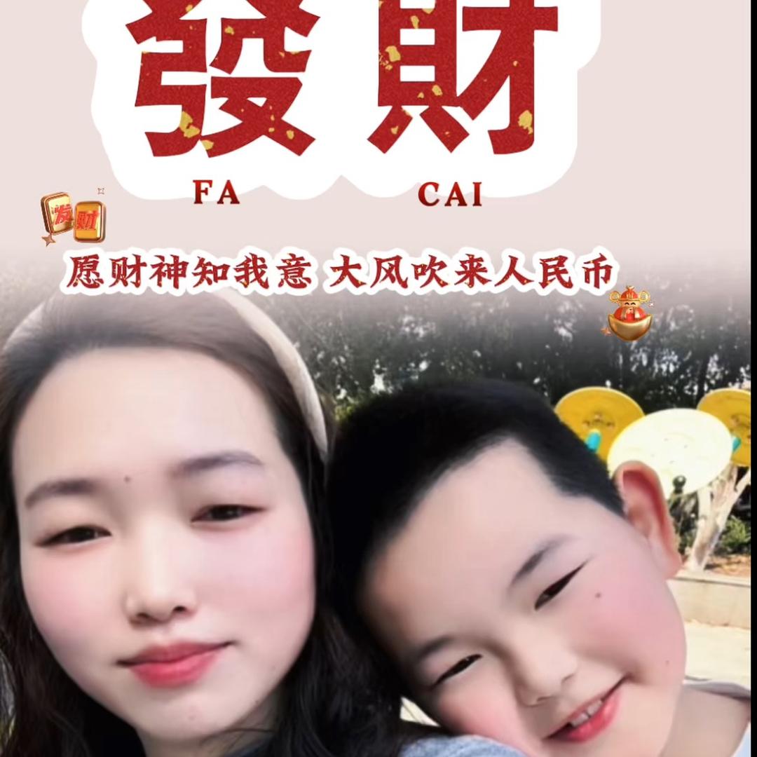 宝吖😘😘😘