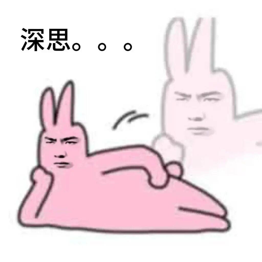 性感大蛤蟆