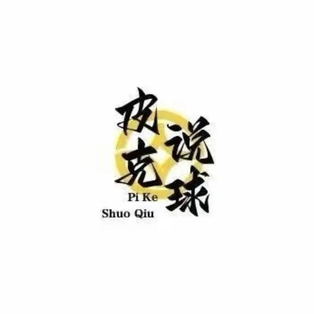 我是皮克-姚安县深香百货