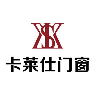 卡莱仕门窗招商号