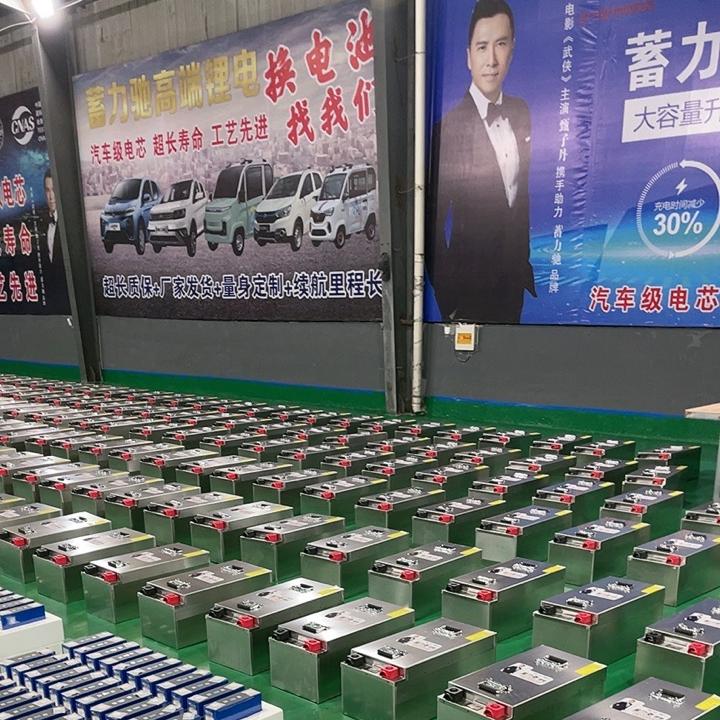 济宁小心心新能源有限公司