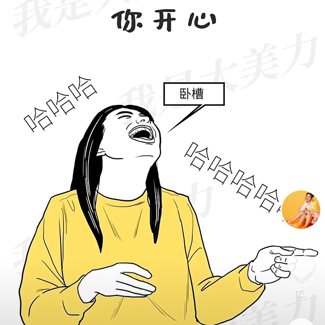 🐯文文de每一天