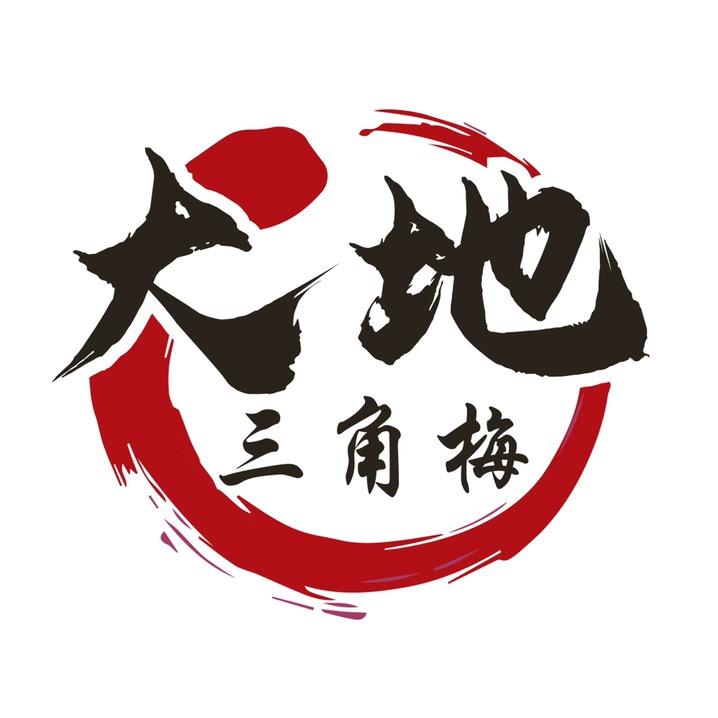 大地品种三角梅