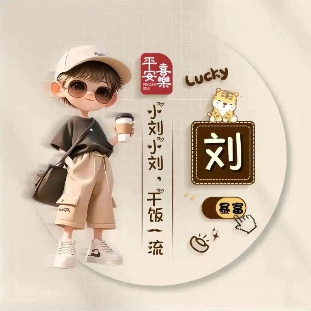 大连缘尚来高级定制外贸服装店