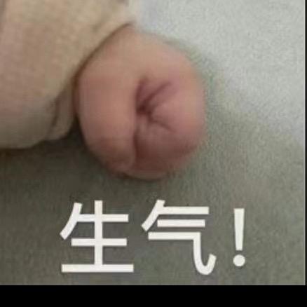 #大姐鱼😉