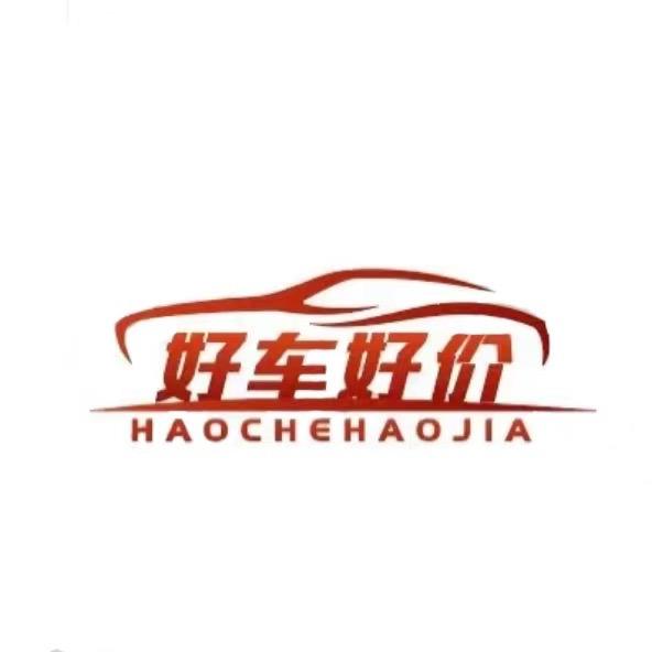 汽车演说家直播号