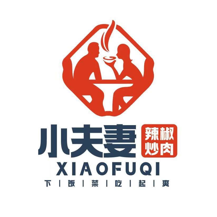 银川李氏小夫妻辣椒炒肉（长城花园店）