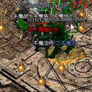 传奇战神龙