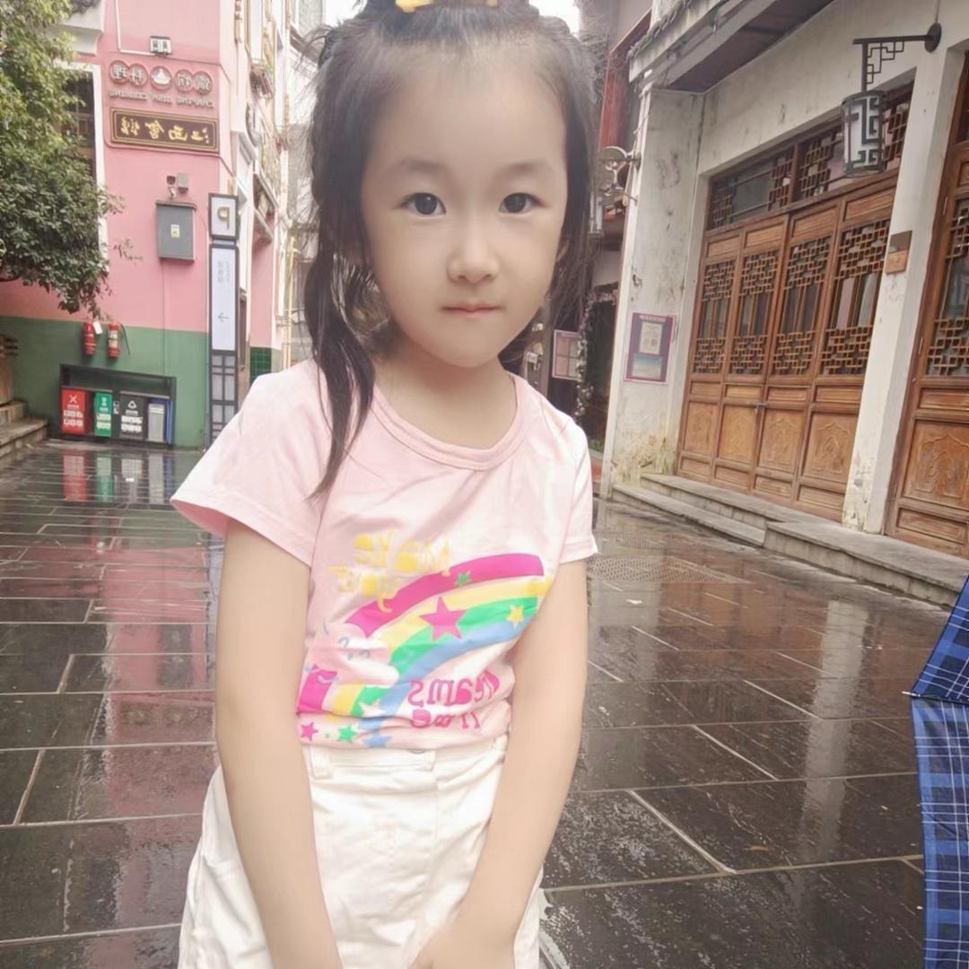 特别的你