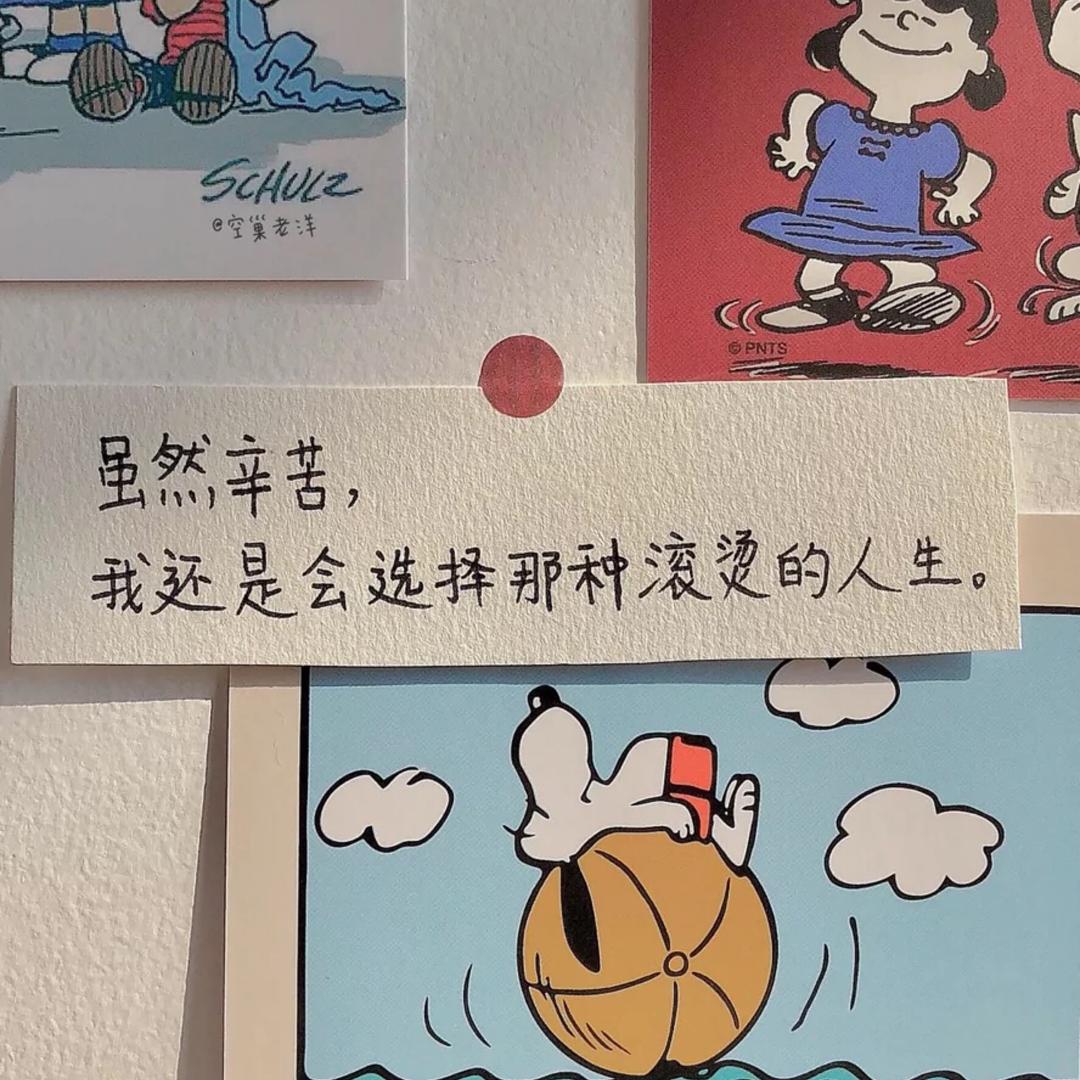 冬来