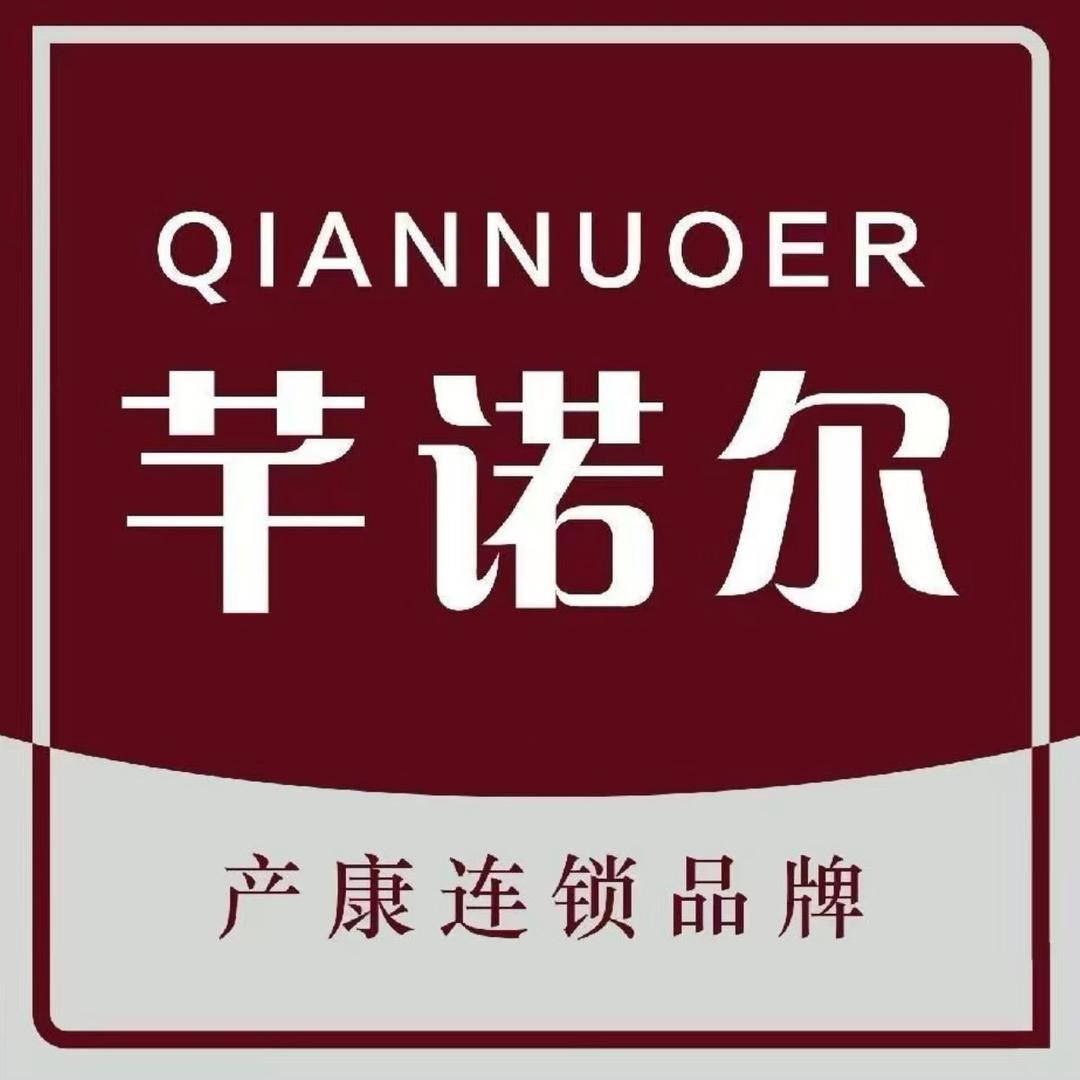 芊诺尔产康刘莎
