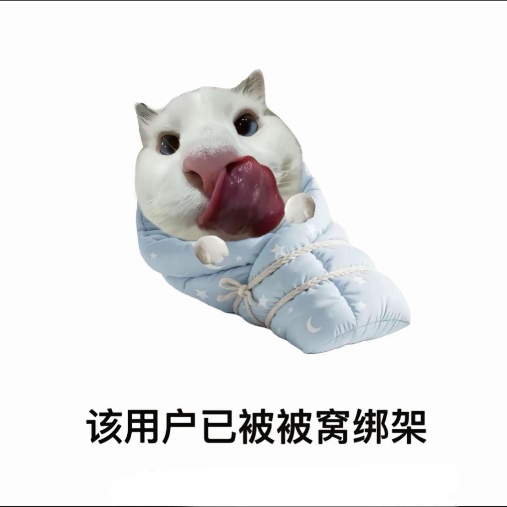 xin