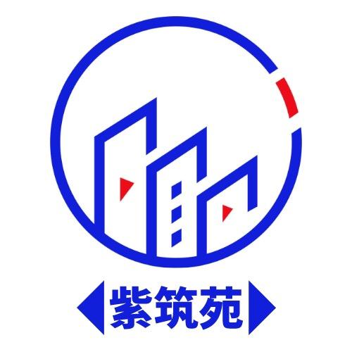 紫筑苑考培在线