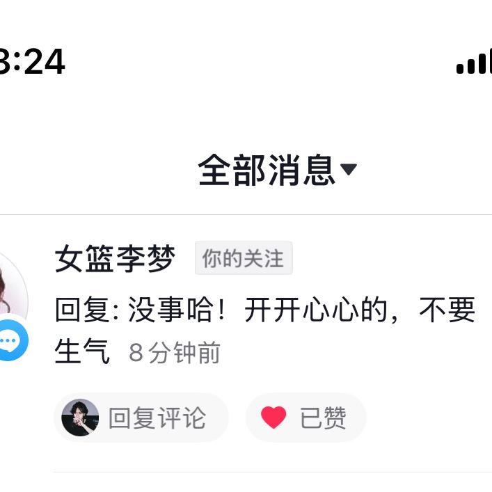 一卷小羊🐑