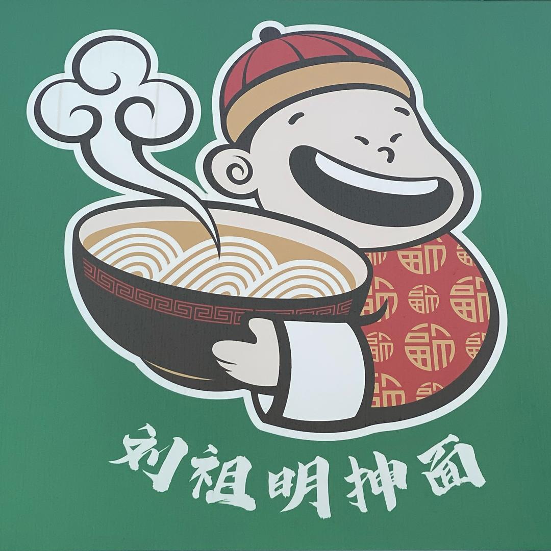 小虎哥