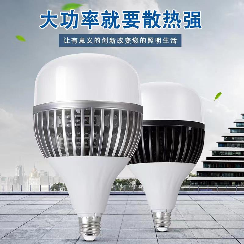 远波中山市虎狼照明电器有限公司照明专卖店