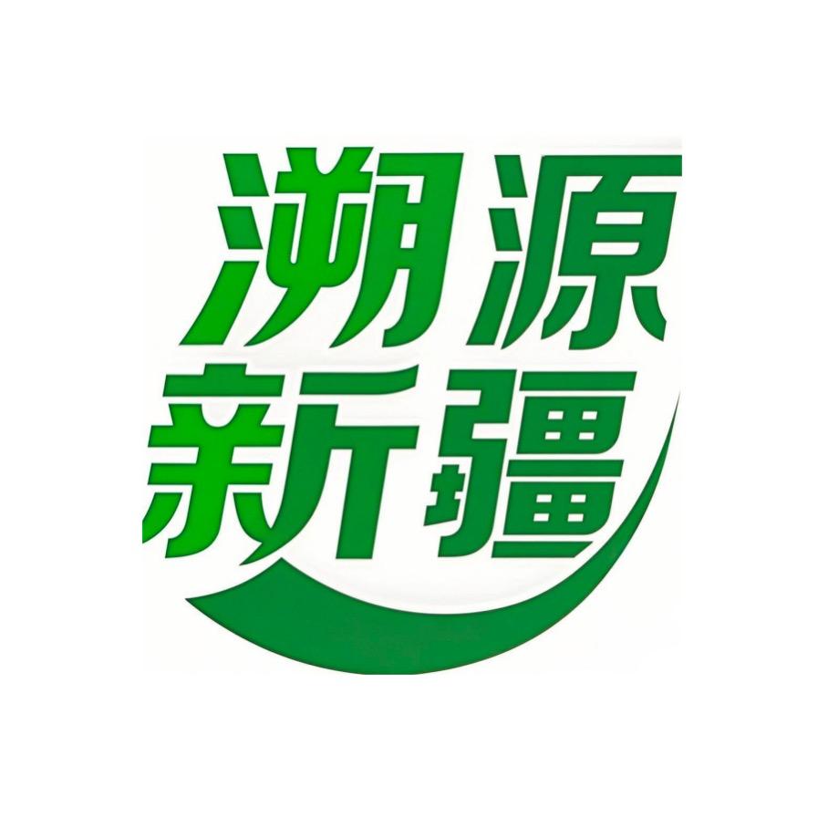溯源新疆企业店