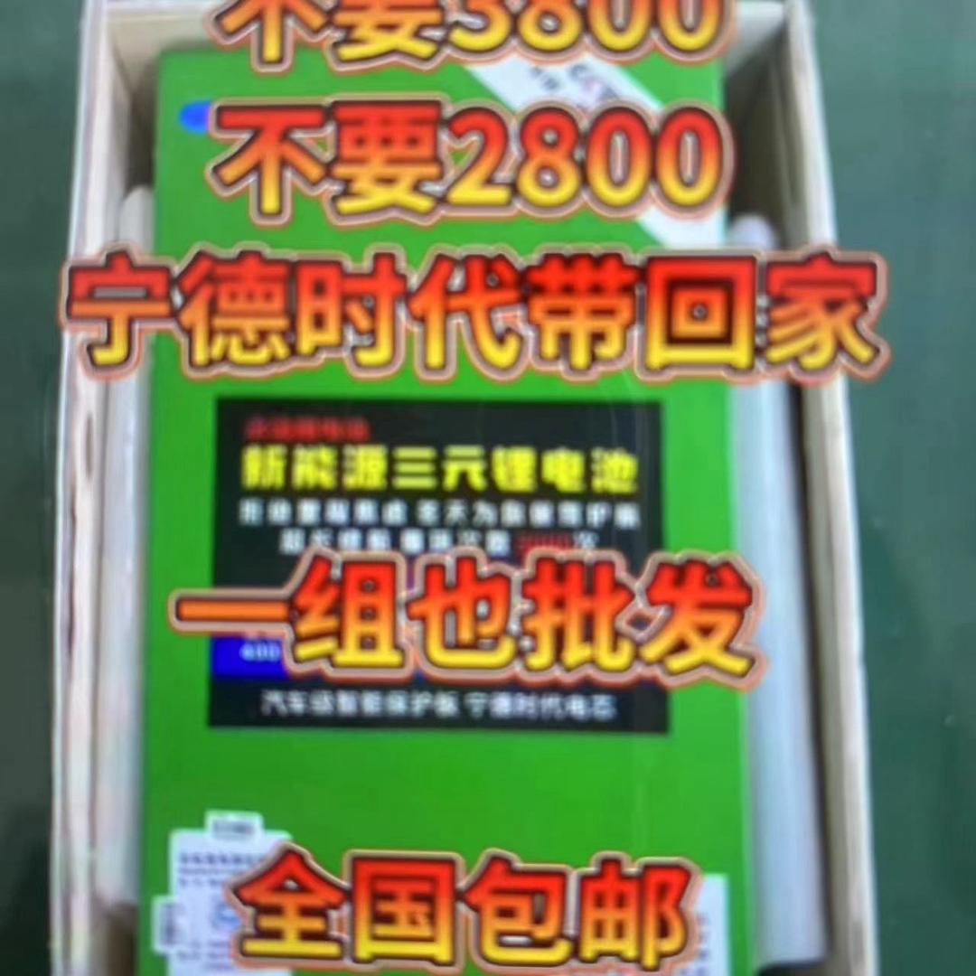 森岩新能源